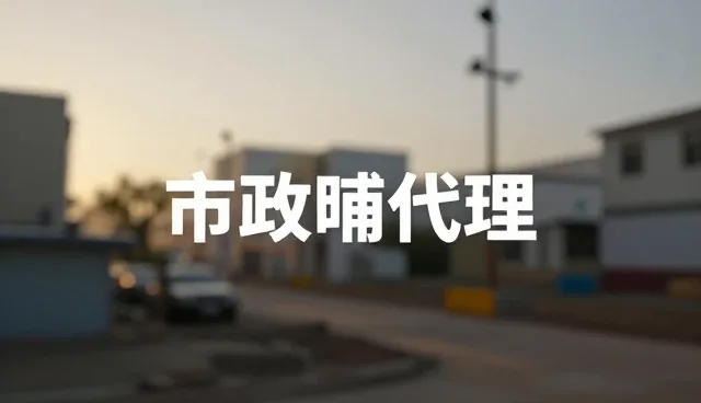 电商销售服务：如何选择适合的供应链服务